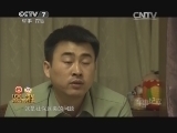 军事纪实 《军事纪实》 20150311 议案、提案背后的故事①关注军人权益保障问题