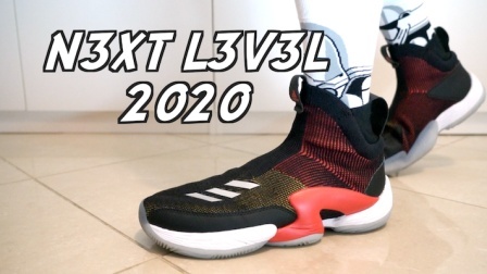 【ENZO】N3XT L3V3L 2020 实战测评——ADI鞋脚一体最强之鞋！然而。