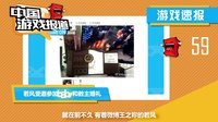 中国游戏报道 2015 中国LPL三强正式出征欧洲 S5最值得关注的选手TOP5 87