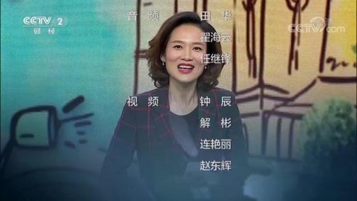 职场健康课 《职场健康课》 20181218 小息肉大隐患