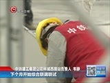 贵州新闻联播 《贵州新闻联播》 20170330