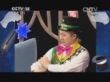 智慧树 《智慧树》 20140318