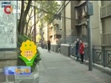 重庆新闻联播 《重庆新闻联播》 20170420