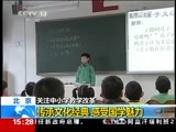 新闻直播间 《新闻直播间》 20141128 15:00