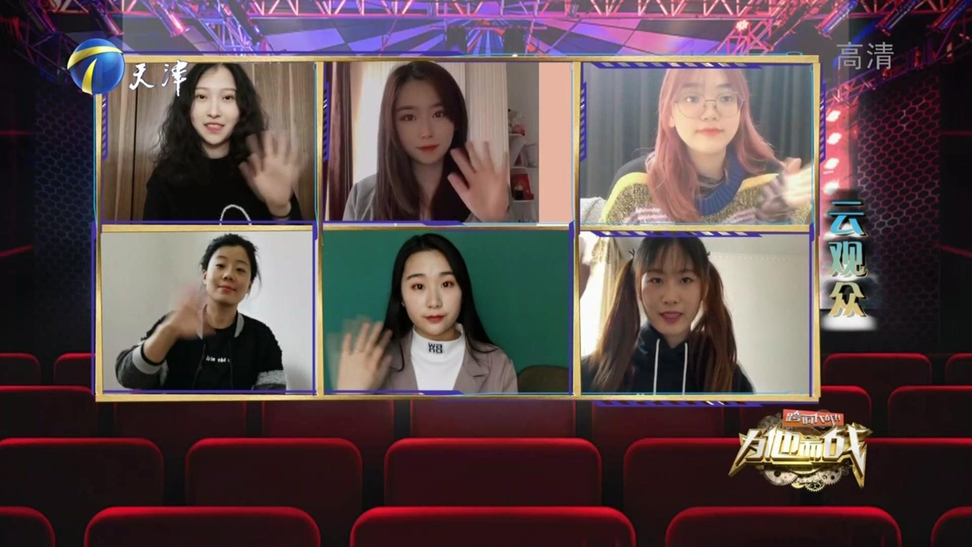 跨时代战书 2020 20201126