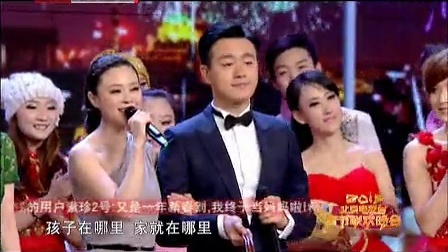 北京卫视2013春晚 陈建斌夫妻那可爱的家