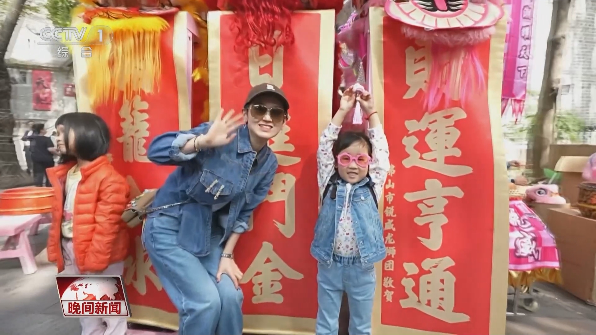 晚间新闻 《晚间新闻》 20240221