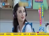 娱乐乐翻天 《娱乐乐翻天》 20170606