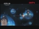 天网 《天网》 20120406 最终营救