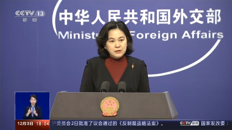 共同关注 《共同关注》 20201203