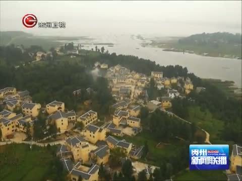 贵州新闻联播 《贵州新闻联播》 20140925