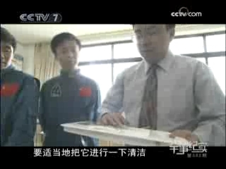 军事纪实 发射进行时