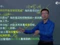 2017二级建造师基础导学 2017二级建造师《建设工程施工管理》基础导学之典型考点一