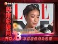 娱乐现场 《现场》20131117：陆毅愿参加亲自节目 张亮想给儿子添弟妹
