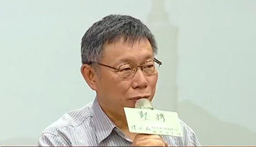 海峡两岸 《海峡两岸》 20190512