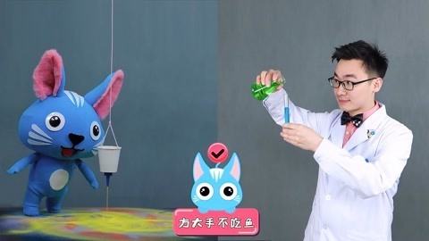 玩疯了之方大手不吃鱼 方大手不吃鱼 20180119
