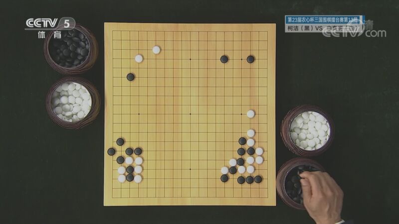 棋牌乐 [棋牌乐]20220824 第23届农心杯：柯洁VS申真谞