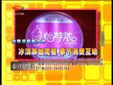 生财有道 生财有道 2010-02-09