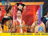 娱乐乐翻天 《娱乐乐翻天》 20170328