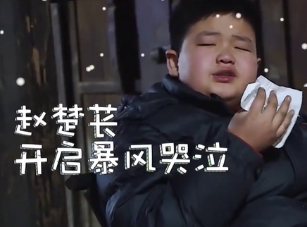 综艺吃瓜社 赵小果需要美食来治愈孤独
