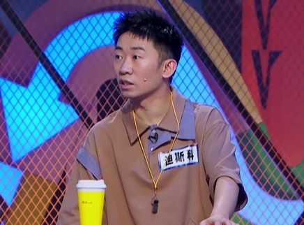 Plus第2期：杨迪自曝遭碰瓷