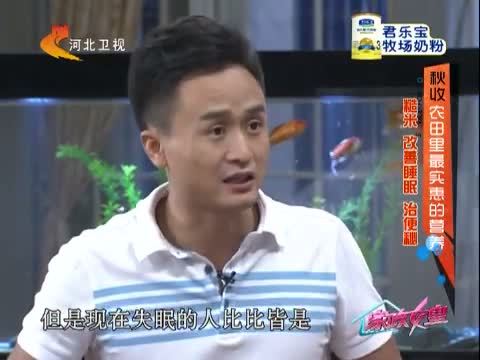家政女皇 《家政女皇》 20140923 秋收 农田里最实惠的营养