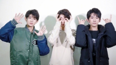 土豆娱乐快报 2018 1月 TFBOYS已获央视春晚邀约 网友纷纷表示期待 180116