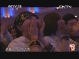 民歌&middot;中国 《民歌中国》 20131107