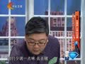 家政女皇 《家政女皇》20141206：梨馒头变身健胃消食片 回家应季菜止咳防感冒