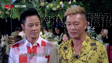 围炉音乐会第二季 草蜢