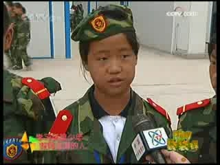 新闻袋袋裤 新闻袋袋裤 2008年 第230期