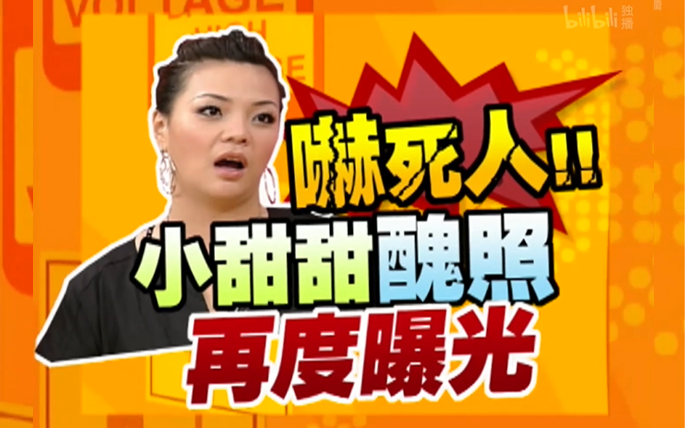 造型师耍大牌堪比明星