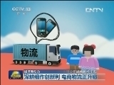 新闻联播 新闻联播完整版视频 20130630