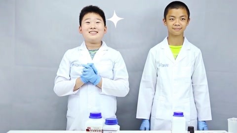 德拉少儿科学实验室 碘钟反应