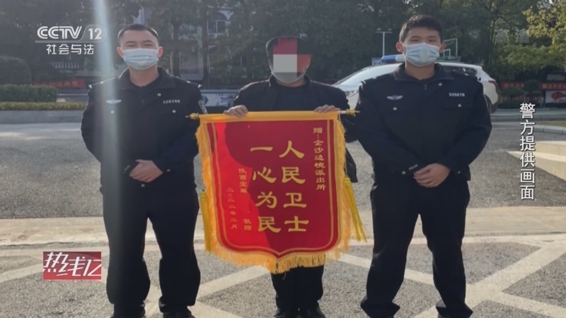 热线12 《热线12》 20220412