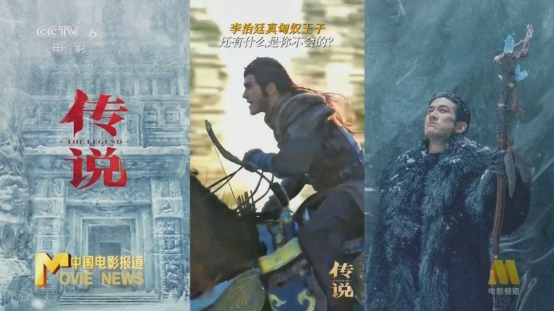 中国电影报道 《中国电影报道》 20240715