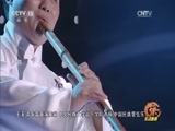 风华国乐 《风华国乐》 20170131 乐动新春 第二辑