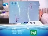 大王小王 《大王小王》 20151009 老爸 你终于笑了