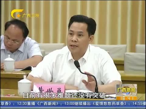 广西新闻 《广西新闻》 20140606