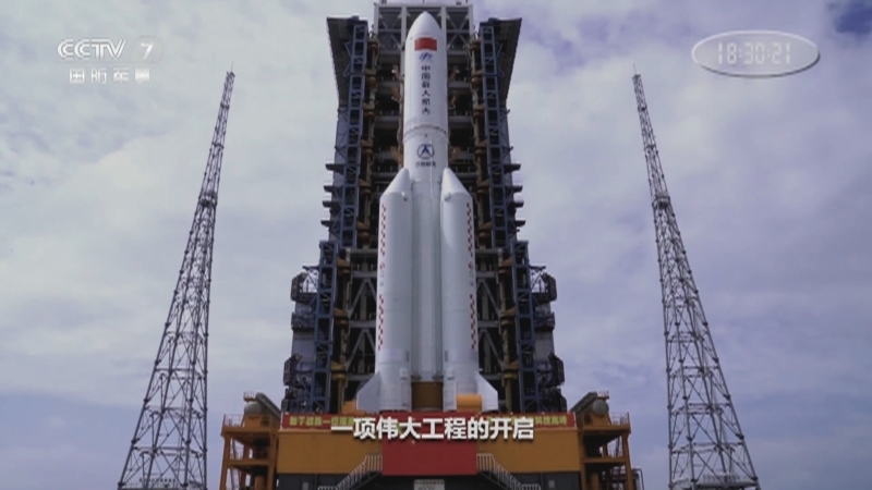 《国防故事》 20210506 中国空间站 2