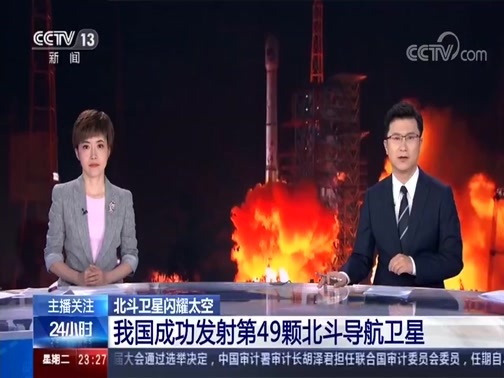 24小时 《24小时》 20191105
