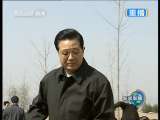 新闻联播 新闻联播 2010-04-03 21:00