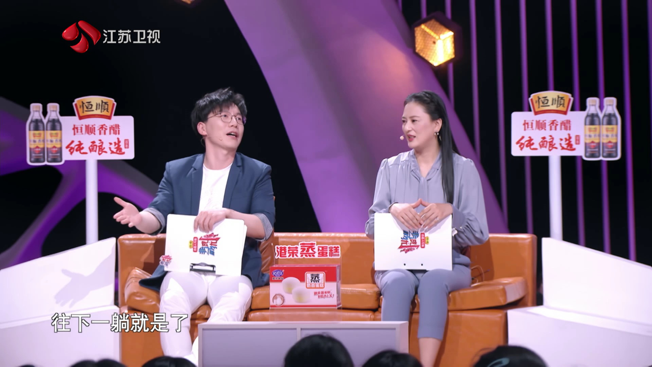 非诚勿扰 2019 非诚勿扰 完整版 分手情侣非诚舞台再相见，爱情能否再次开花结果