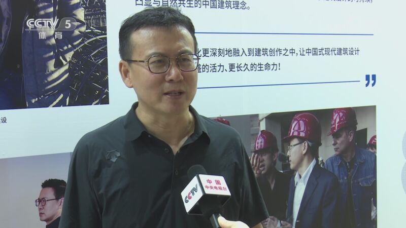 体坛快讯 [体坛快讯]完整版 20230809