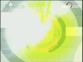 动漫世界 动漫世界 2008年 第122期