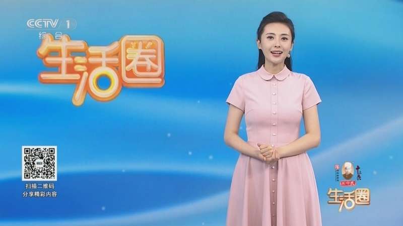 生活圈 《生活圈》 20250618