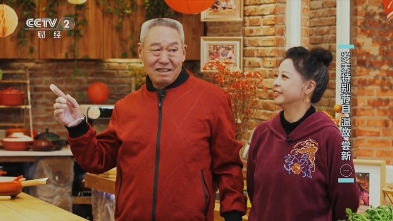 回家，吃饭 《回家吃饭》 20231226 美食点燃家庭和睦与幸福 一家团圆迎新年