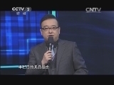 一槌定音 《一槌定音》 20140629