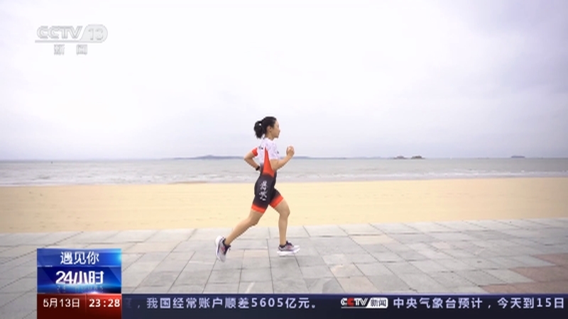 24小时 《24小时》 20230513