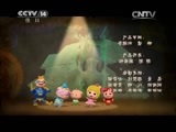 周末动画片 《周末动画片》 20150412 20:00